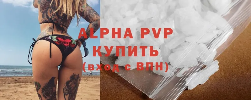 Alpha-PVP СК КРИС  Микунь 