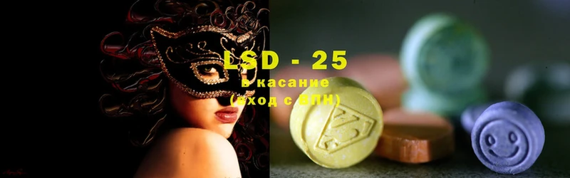 наркошоп  ссылка на мегу tor  Лсд 25 экстази ecstasy  Микунь 